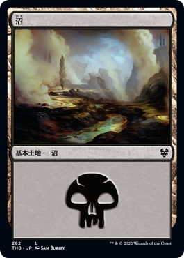 【Foil】(THB-CL)Swamp/沼【No.282】