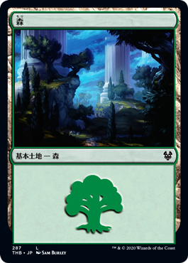 【Foil】(THB-CL)Forest/森【No.287】