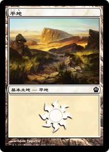 (THS-CL)Plains/平地【No.232】