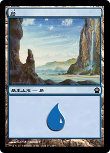 【Foil】(THS-CL)Island/島【No.234】