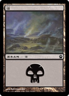 【Foil】(THS-CL)Swamp/沼【No.238】