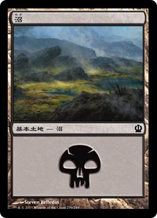 【Foil】(THS-CL)Swamp/沼【No.239】