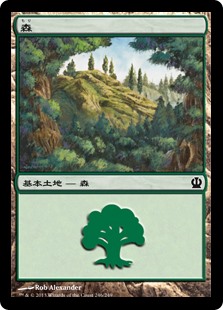 【Foil】(THS-CL)Forest/森【No.246】