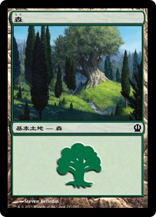 【Foil】(THS-CL)Forest/森【No.247】