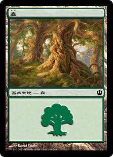 【Foil】(THS-CL)Forest/森【No.249】