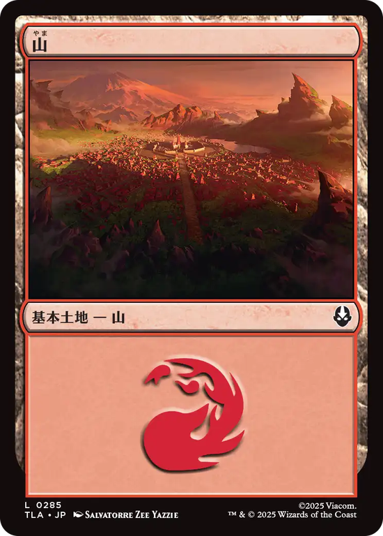 (TLA-CL)Mountain/山【No.0285】