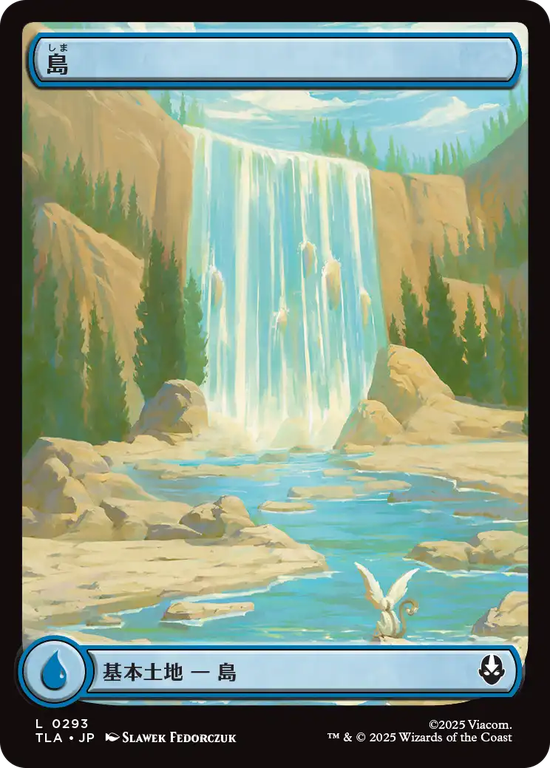 【「アバターの旅」フルアート版】(TLA-CL)Island/島【No.0293】