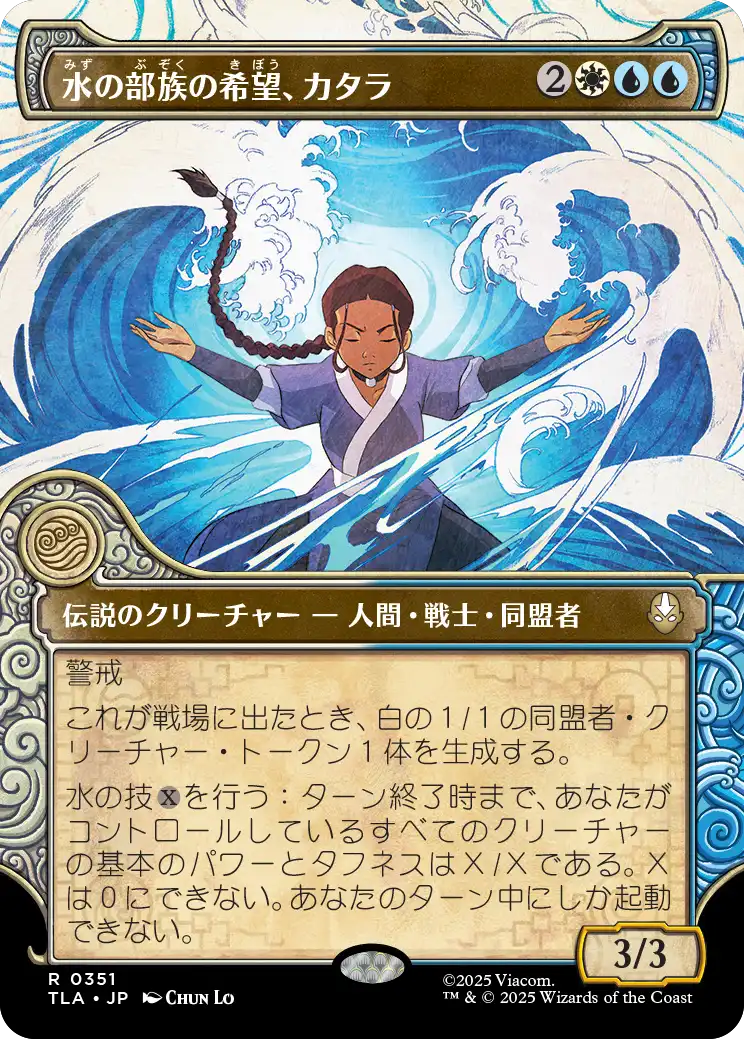 MTG, マジック:ザ・ギャザリング 通販 | ENNDAL GAMES / 【Foil