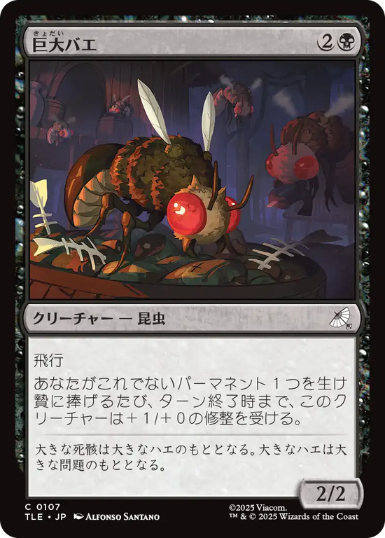 護衛募集員　日本語FOIL ② MTG, マジック:ザ・ギャザリング 通販 | ENNDAL GAMES / Foil