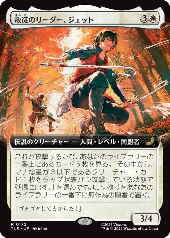 MTG, マジック:ザ・ギャザリング 通販 | ENNDAL GAMES / 全商品