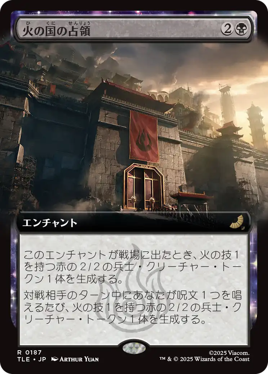 MTG, マジック:ザ・ギャザリング 通販 | ENNDAL GAMES / Eternal Legal