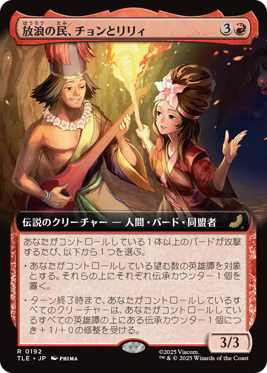 MTG, マジック:ザ・ギャザリング 通販 | ENNDAL GAMES / マジック:ザ