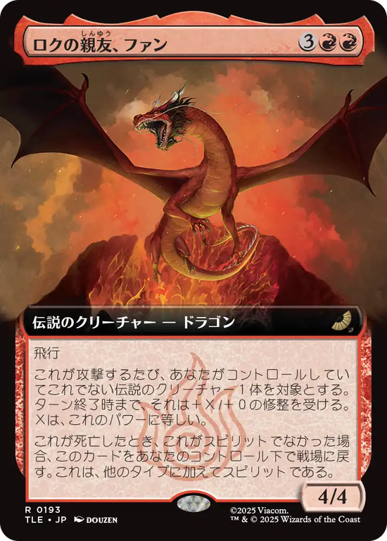 MTG, マジック:ザ・ギャザリング 通販 | ENNDAL GAMES / マジック:ザ