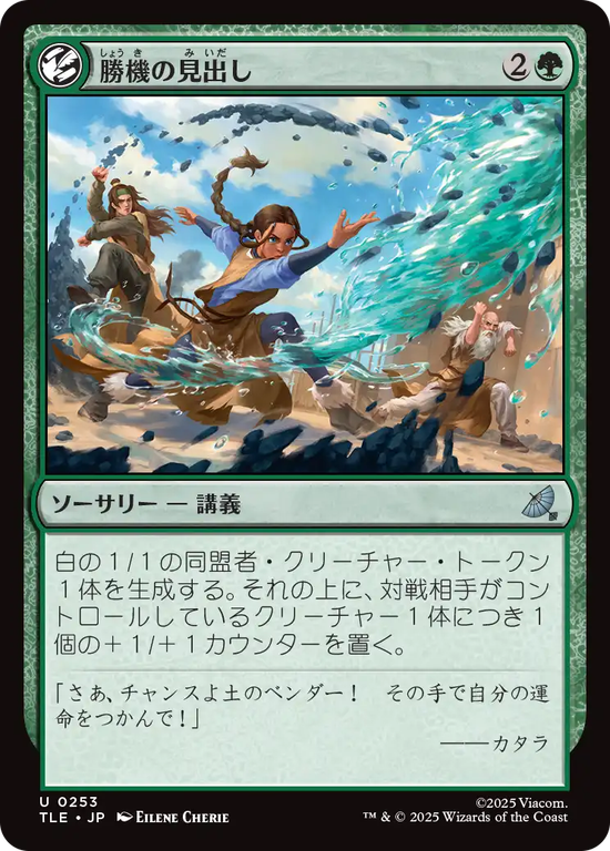 MTG 献身的な嘆願 foil ネオンインク・Foil】(429)□ショーケース□《貪る混沌、碑出告