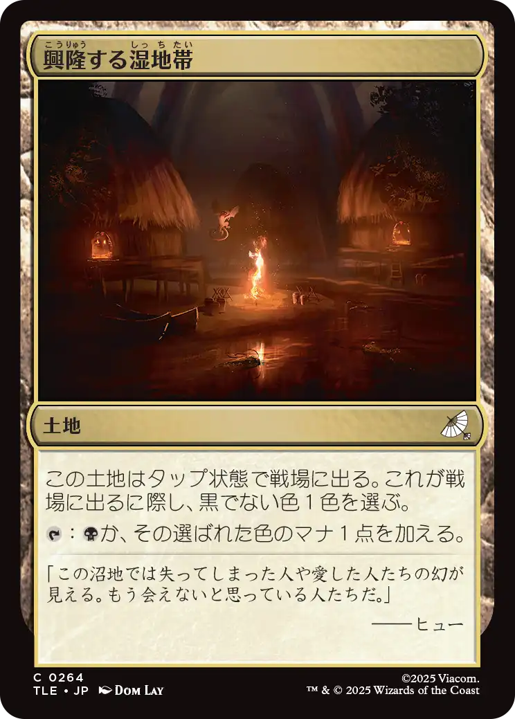 MTG, マジック:ザ・ギャザリング 通販 | ENNDAL GAMES / (TLE-CL