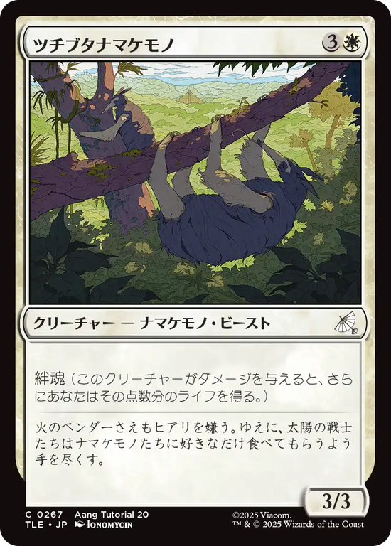 MTG, マジック:ザ・ギャザリング 通販 | ENNDAL GAMES / Foil