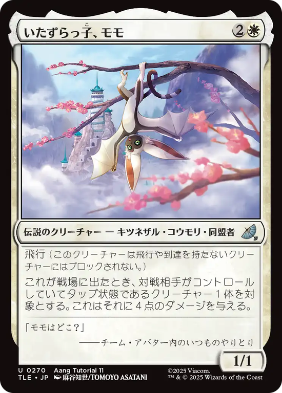 MTG, マジック:ザ・ギャザリング 通販 | ENNDAL GAMES / Foil