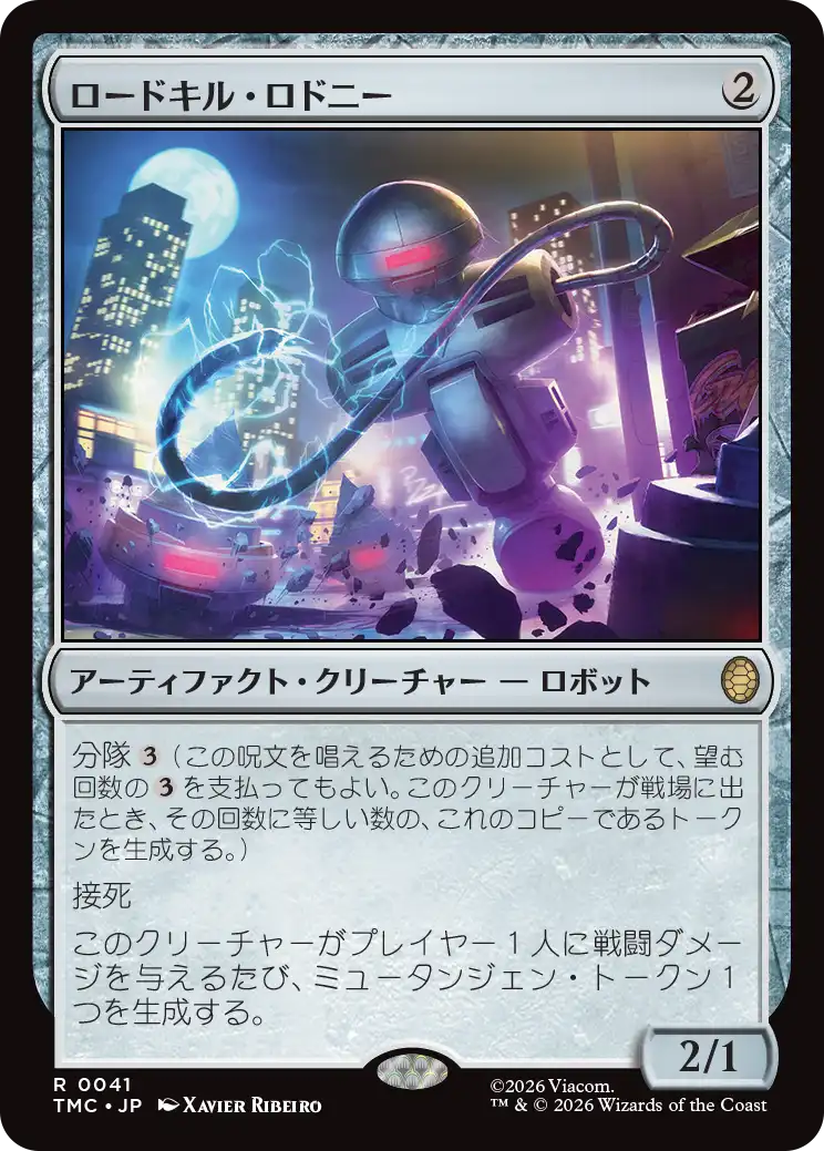 (TMC-RA)Roadkill Rodney/ロードキル・ロドニー