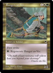 (TMP-UM)Ranger en-Vec/ヴェクのレインジャー