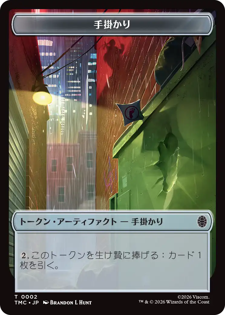 (TMC-Token)Clue Token/手掛かりトークン【No.0002】