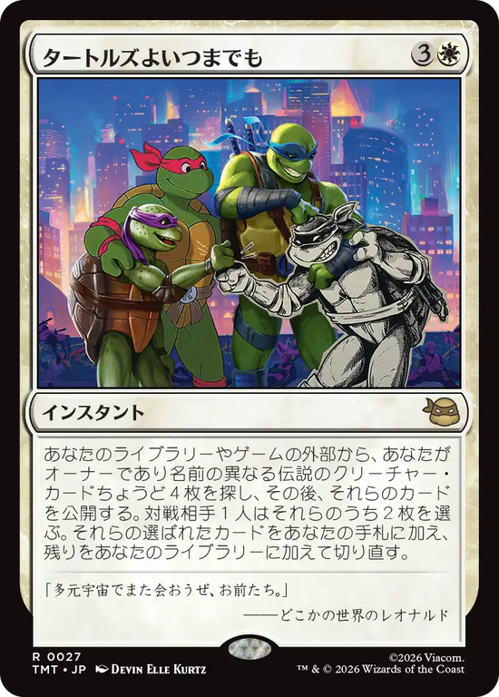 (TMT-RW)Turtles Forever/タートルズよいつまでも