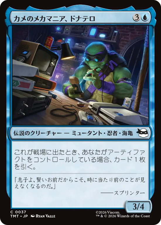 (TMT-CU)Donatello, Turtle Techie/カメのメカマニア、ドナテロ