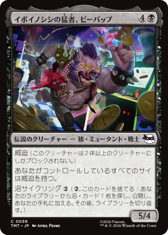 (TMT-CB)Bebop, Warthog Warrior/イボイノシシの猛者、ビーバップ