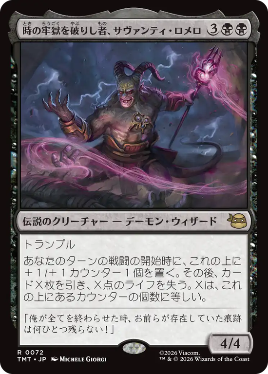 MTG, マジック:ザ・ギャザリング 通販 | ENNDAL GAMES / 全商品