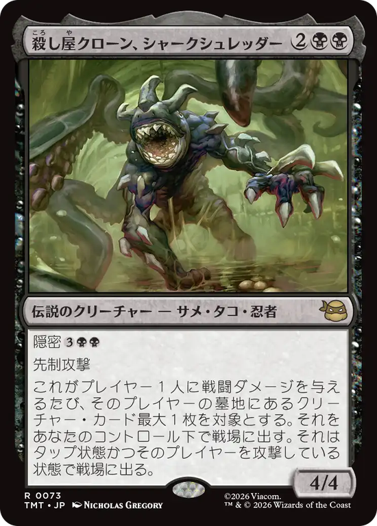 MTG, マジック:ザ・ギャザリング 通販 | ENNDAL GAMES / 全商品