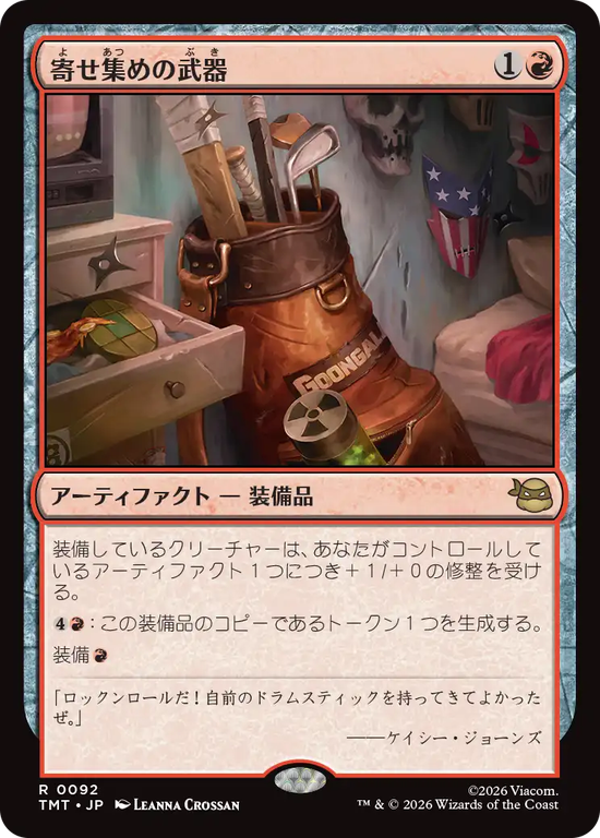 MTG, マジック:ザ・ギャザリング 通販 | ENNDAL GAMES / 全商品