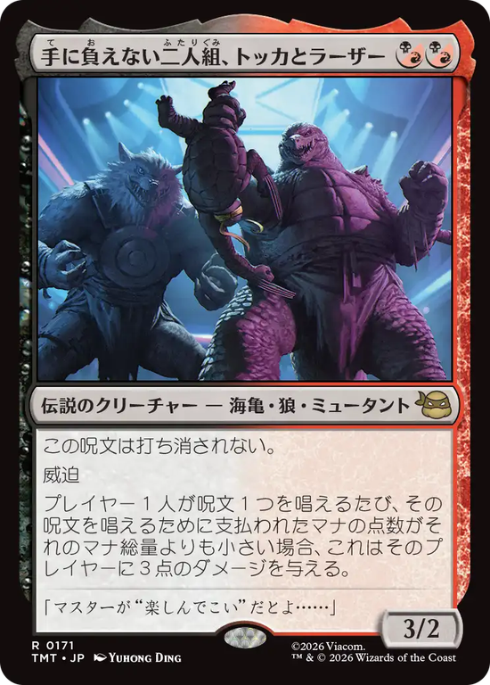 (TMT-RM)Tokka & Rahzar, Terrible Twos/手に負えない二人組、トッカとラーザー