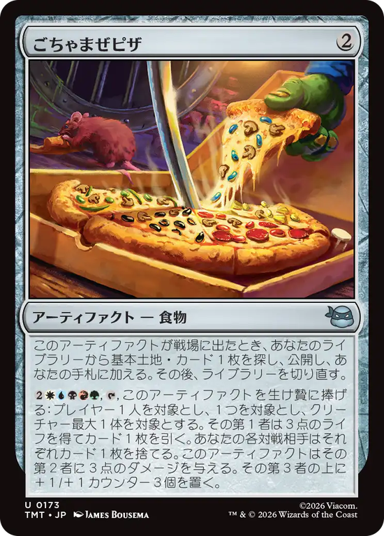 (TMT-UA)Everything Pizza/ごちゃまぜピザ