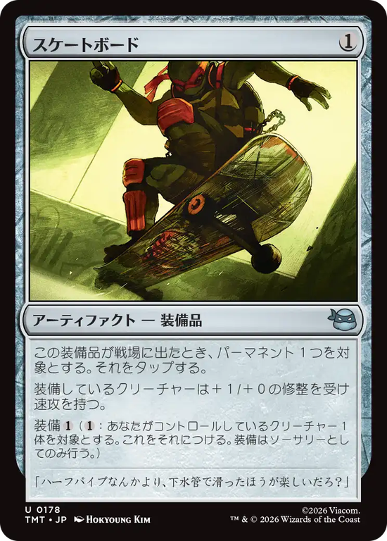 (TMT-UA)Skateboard/スケートボード