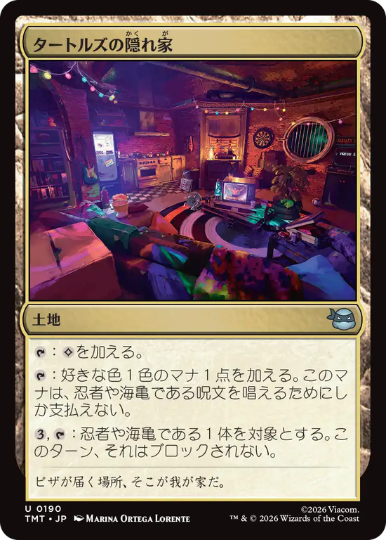 (TMT-UL)Turtle Lair/タートルズの隠れ家