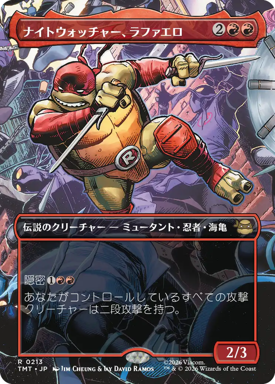 【ボーダーレス・シーン】(TMT-RR)Raphael, the Nightwatcher/ナイトウォッチャー、ラファエロ【No.0213】