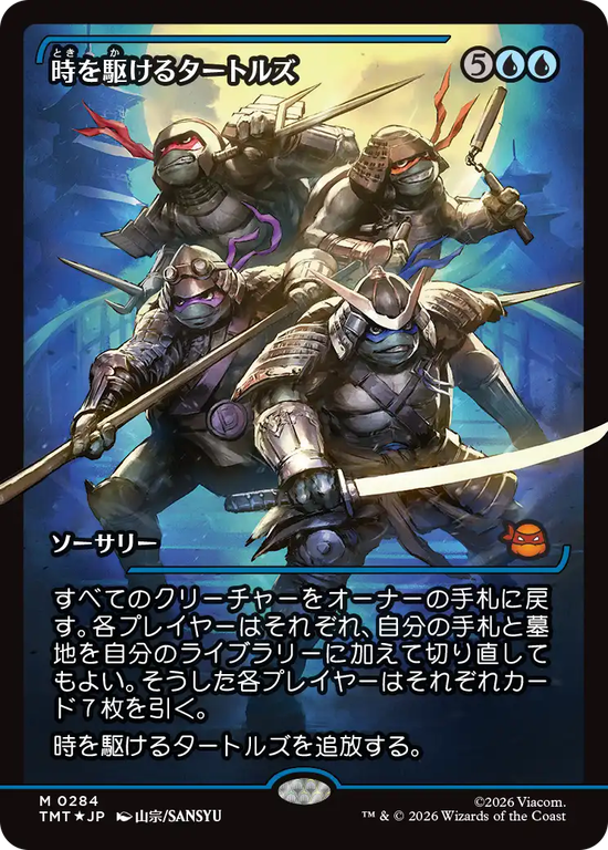 MTG, マジック:ザ・ギャザリング 通販 | ENNDAL GAMES / Foil