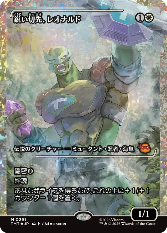MTG, マジック:ザ・ギャザリング 通販 | ENNDAL GAMES / Foil