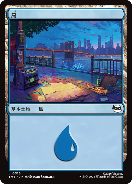 (TMT-CL)Island/島【No.0316】