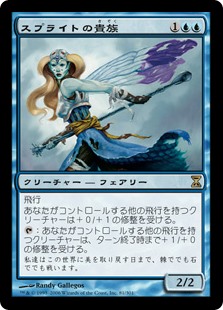 Mtgショップ 通販 シングル Enndal Games 時のらせん