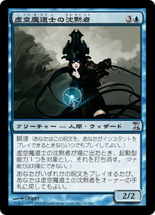 MTG, マジック:ザ・ギャザリング 通販 | ENNDAL GAMES / (TSP-UU