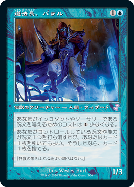 (TSR-TU)Baral, Chief of Compliance/遵法長、バラル