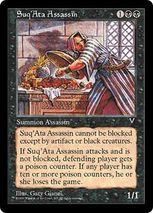 (VIS-UB)Suq'Ata Assassin/スークアタの暗殺者