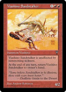 (VIS-UR)Viashino Sandstalker/ヴィーアシーノの砂漠の狩人