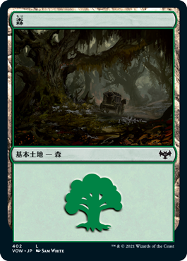 (VOW-CL)Forest/森 (No.402)