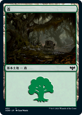 【Foil】(VOW-CL)Forest/森【No.402】