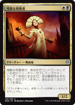 MTG, マジック:ザ・ギャザリング 通販 | ENNDAL GAMES / 灯争大戦