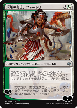 Mtg マジック ザ ギャザリング 通販 Enndal Games 灯争大戦 Mtg マジック ザ ギャザリング 通販 Enndal Games 灯争大戦