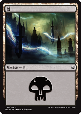 【Foil】(WAR-CL)Swamp/沼【No.257】