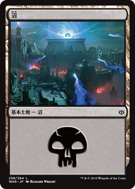 【Foil】(WAR-CL)Swamp/沼【No.258】