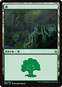 【Foil】(WAR-CL)Forest/森【No.264】